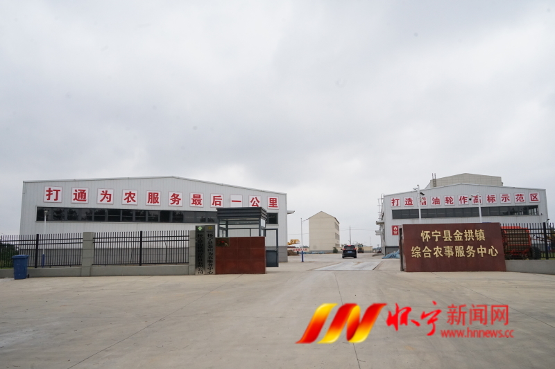 有了農事四中心  農民種糧更放心.JPG
